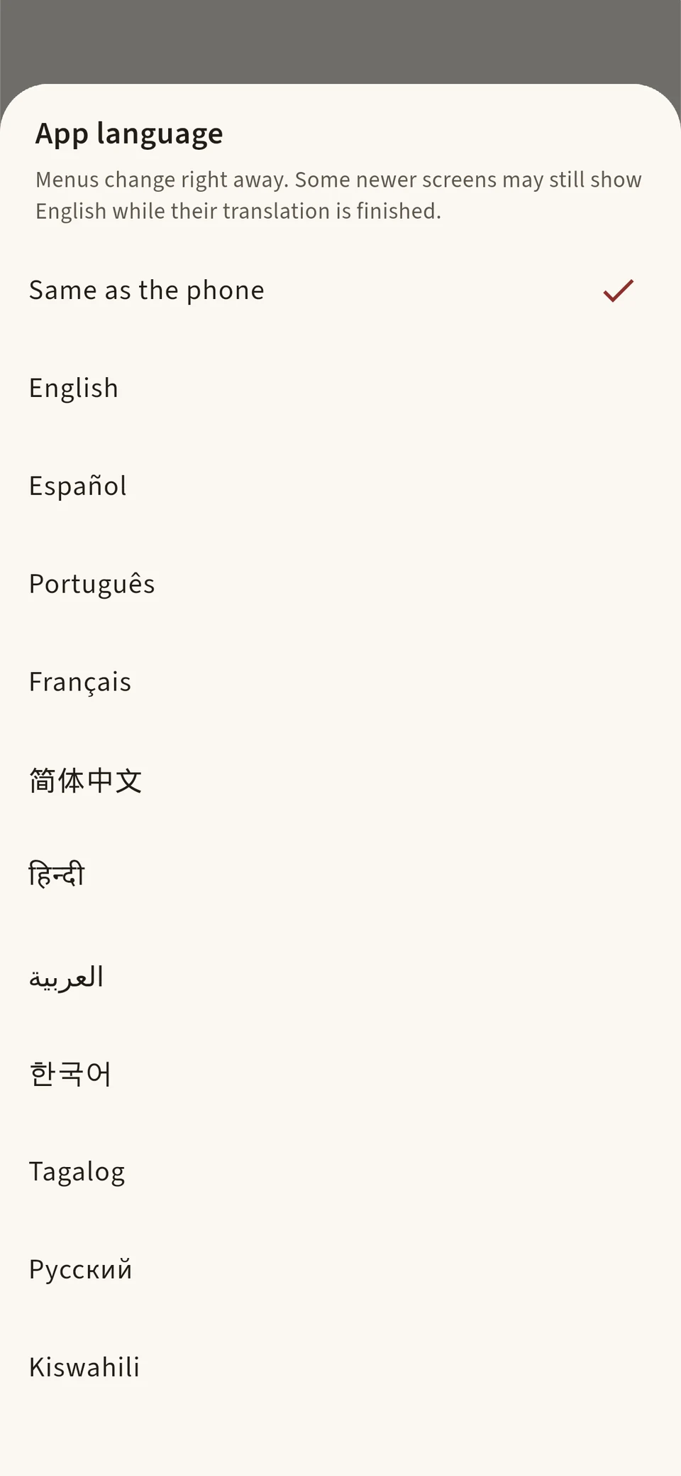 The app language picker listing English, Español, Português, Français, Chinese, Hindi, Arabic, Korean, Tagalog, Russian and Kiswahili.